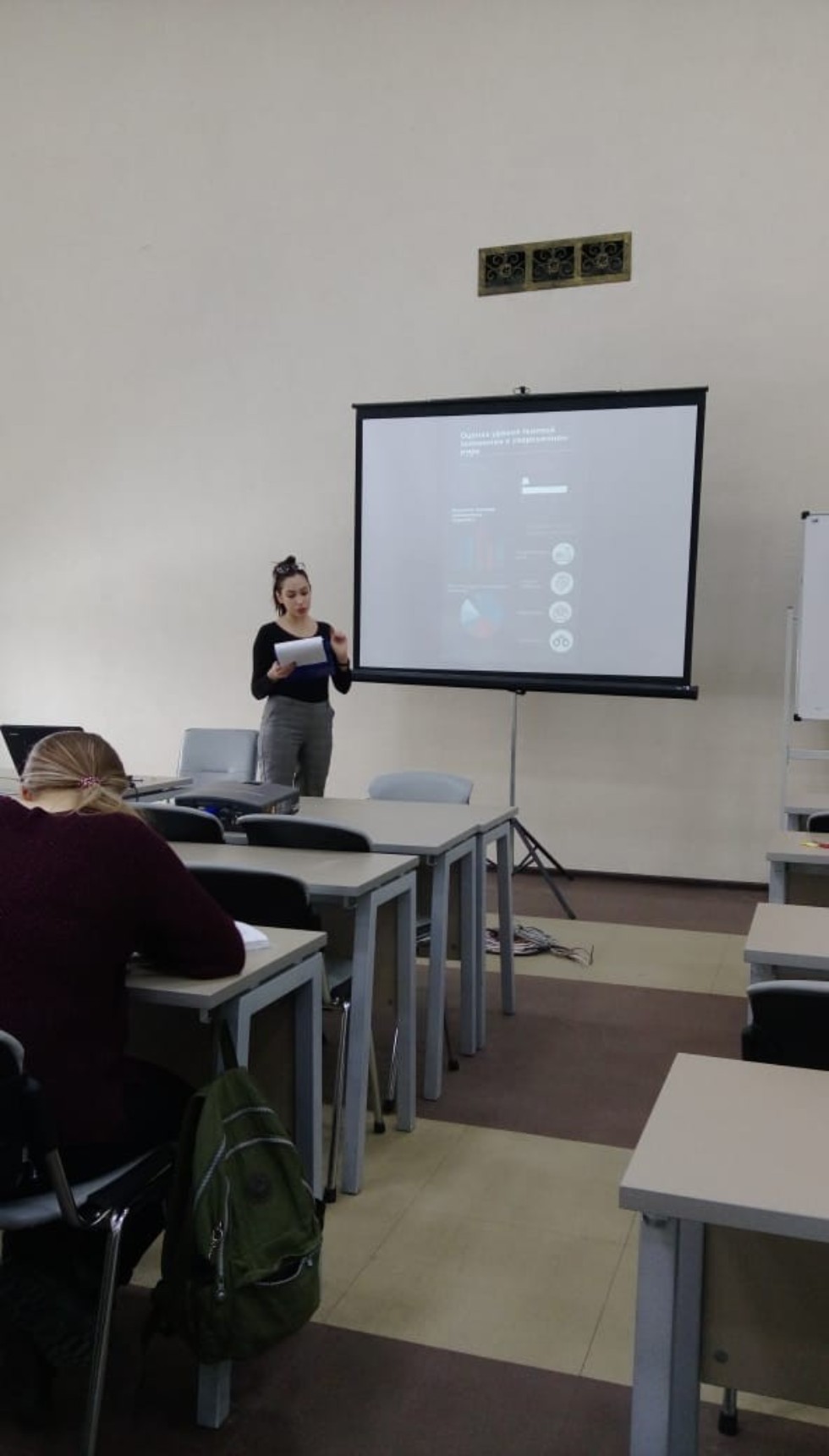 ��������� �������� ������������� ������ �� �������������� �� ���� ' ������������� ���� - ��� ������ �������������� �����������'. ������� ������������ - ������ ������� �.�.