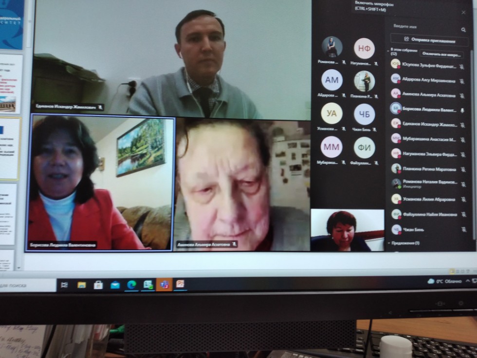 �������� ���������������� ��������� � �������������  �������� ��������� �����������