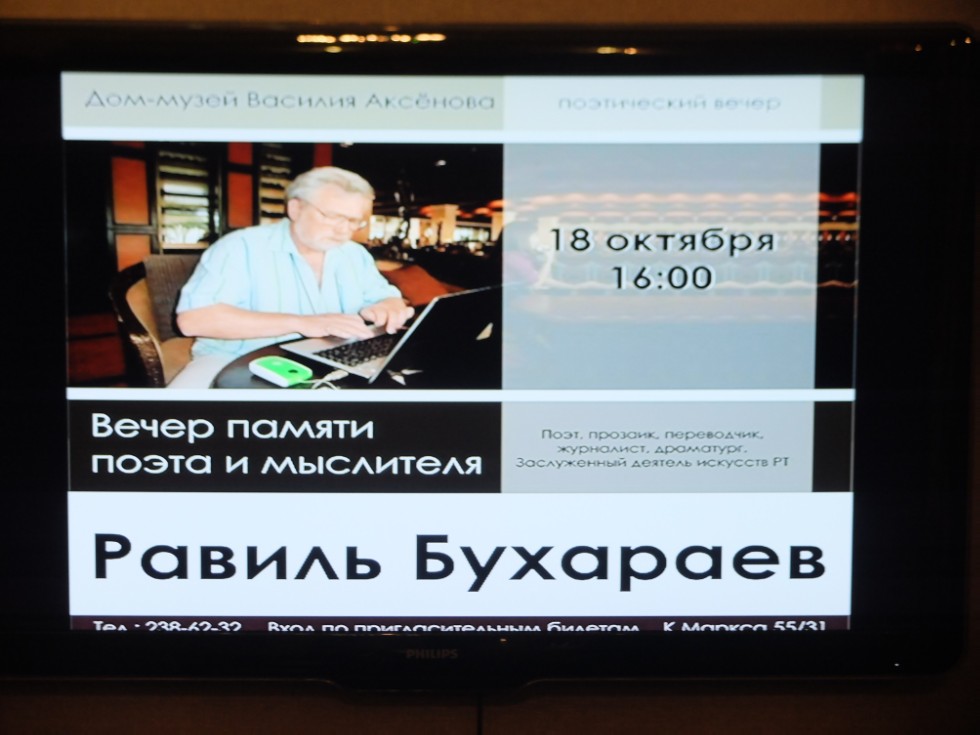 ������ ��������. ���������� ������� ���. ����, �������, ���������, ��������� � ����������.