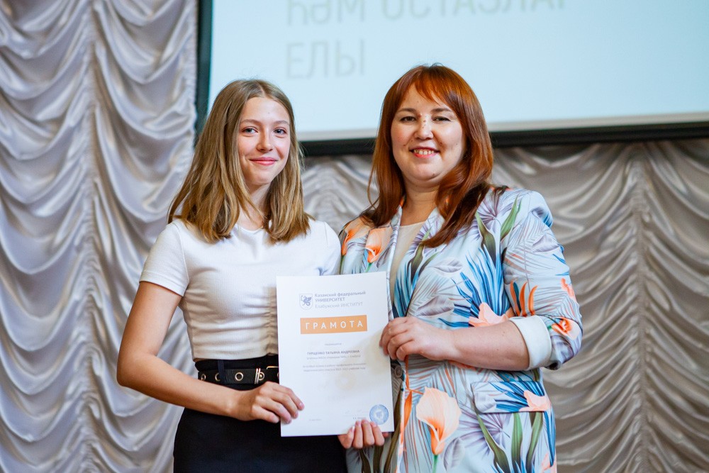 Сегодня в актовом зале Елабужского института Казанского Федерального университета состоялась торжественная линейка 'Учителем быть круто!' Сегодня в актовом зале Елабужского института Казанского Федерального университета состоялась торжественная линейка 'Учителем быть круто!'