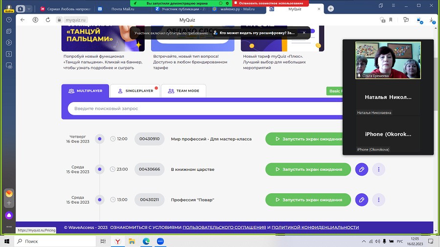 ����������� ������ �� �������� ������ �������������� ����� ��������� �� ������������� ������-������������ ����������� � �������