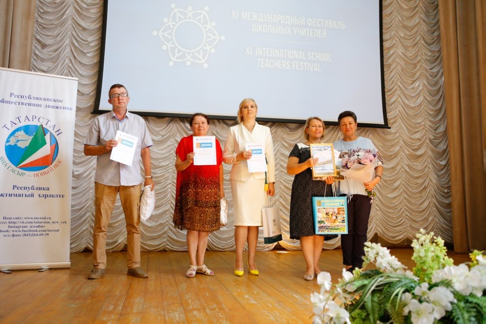 В Елабужском институте КФУ состоялось торжественное закрытие XI Международного фестиваля школьных учителей В Елабужском институте КФУ состоялось торжественное закрытие XI Международного фестиваля школьных учителей