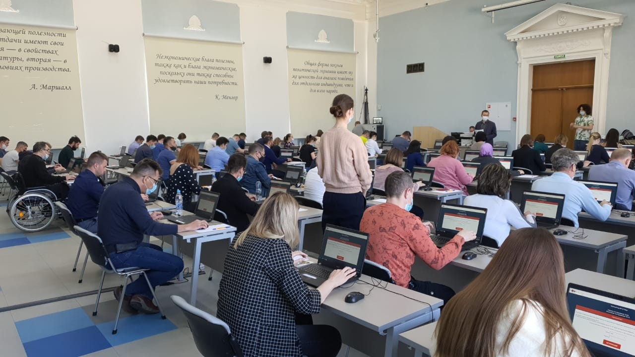 КВАЛИФИКАЦИОННЫЙ ЭКЗАМЕН В ОБЛАСТИ ОЦЕНОЧНОЙ ДЕЯТЕЛЬНОСТИ 2021 В КАЗАНСКОМ ФЕДЕРАЛЬНОМ УНИВЕРСИТЕТЕ КВАЛИФИКАЦИОННЫЙ ЭКЗАМЕН В ОБЛАСТИ ОЦЕНОЧНОЙ ДЕЯТЕЛЬНОСТИ 2021 В КАЗАНСКОМ ФЕДЕРАЛЬНОМ УНИВЕРСИТЕТЕ