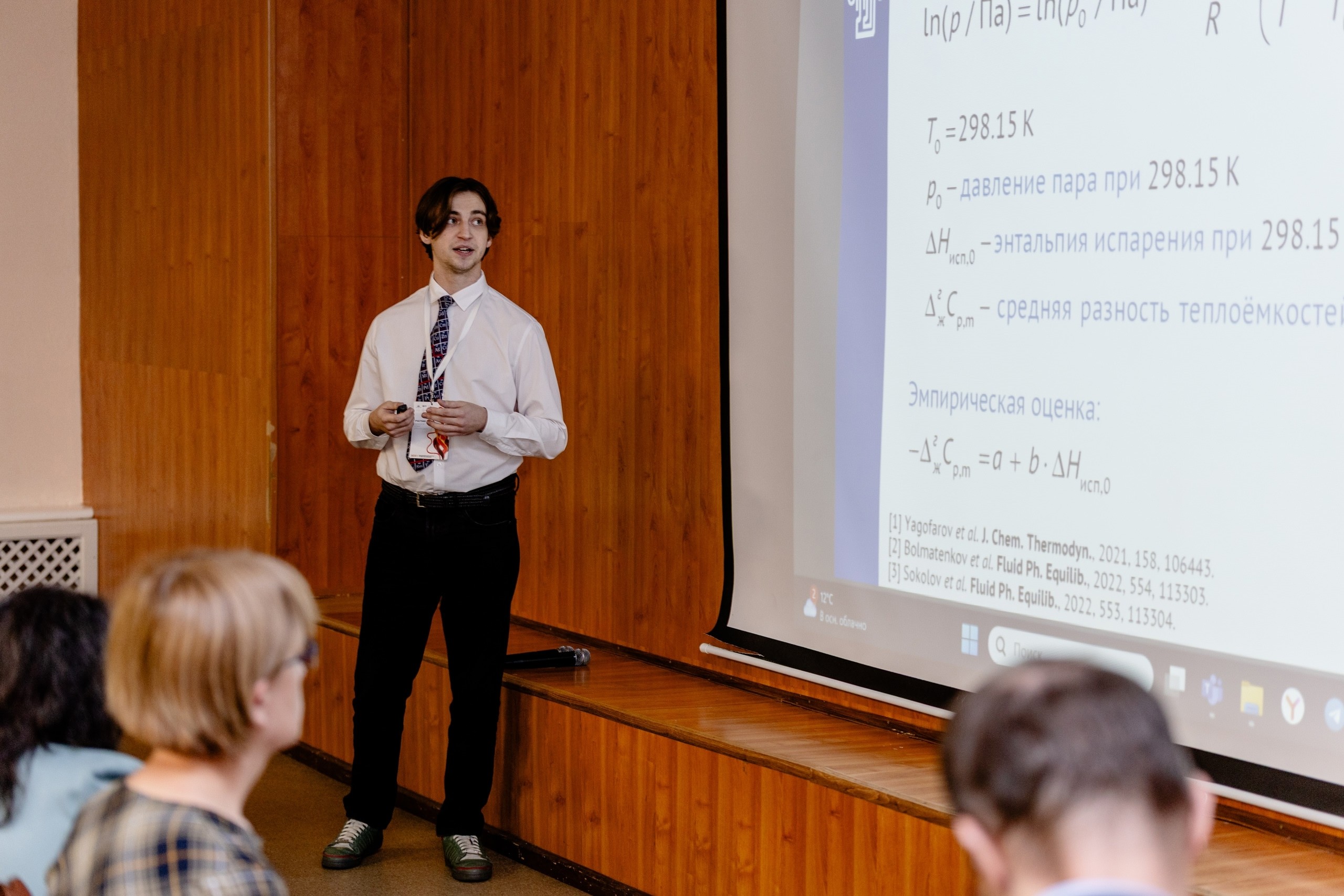 ������� ����������� ��������� ��� ? ����� �������������� ��������