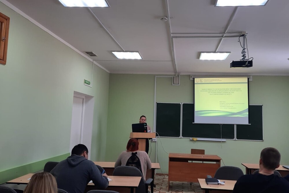 Мероприятия в рамках Недели российской науки Мероприятия в рамках Недели российской науки