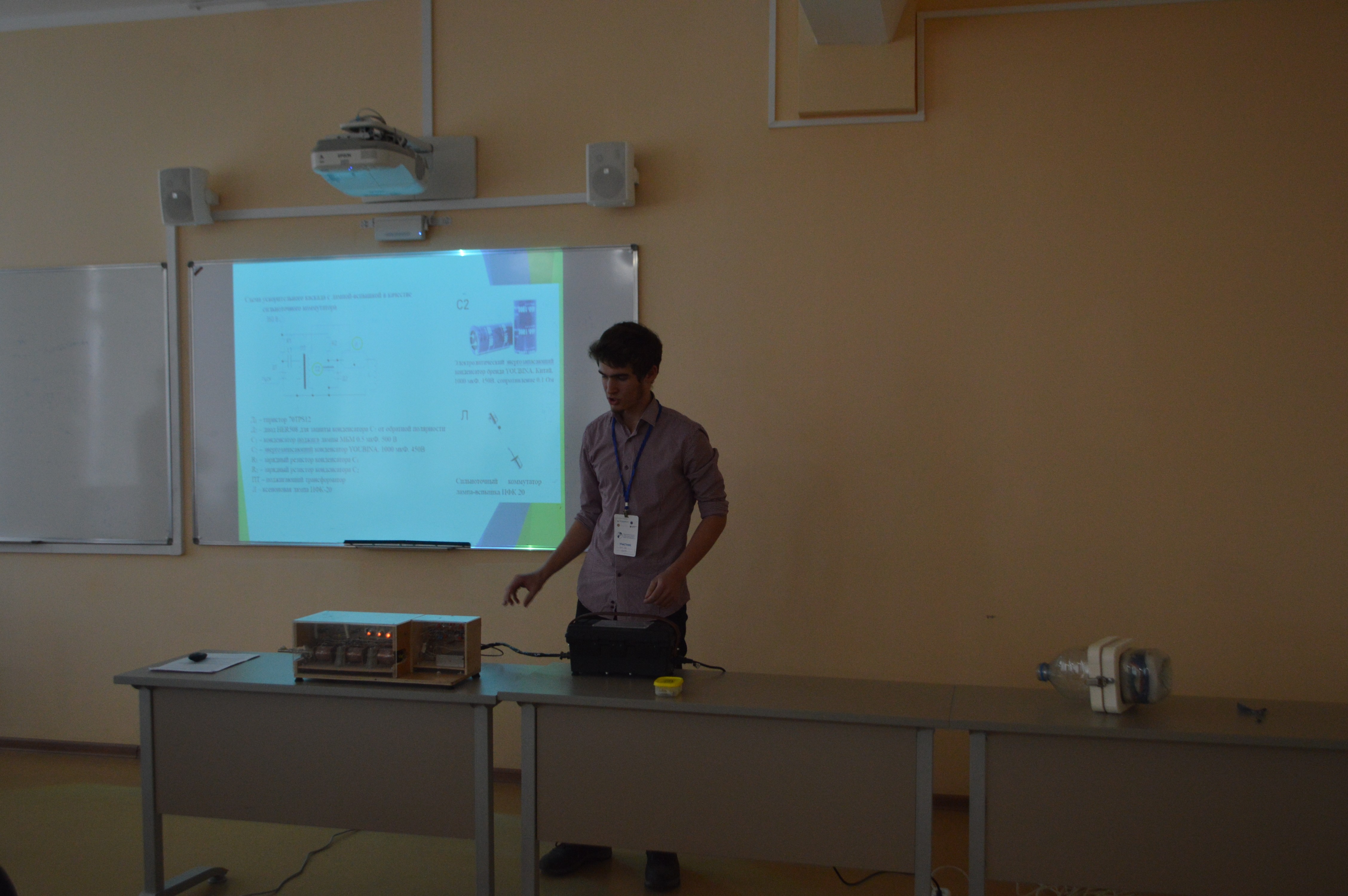 '���������-�����������' ������ ������������� (� ������������� ��������) ����������� ��. �.�. ������������