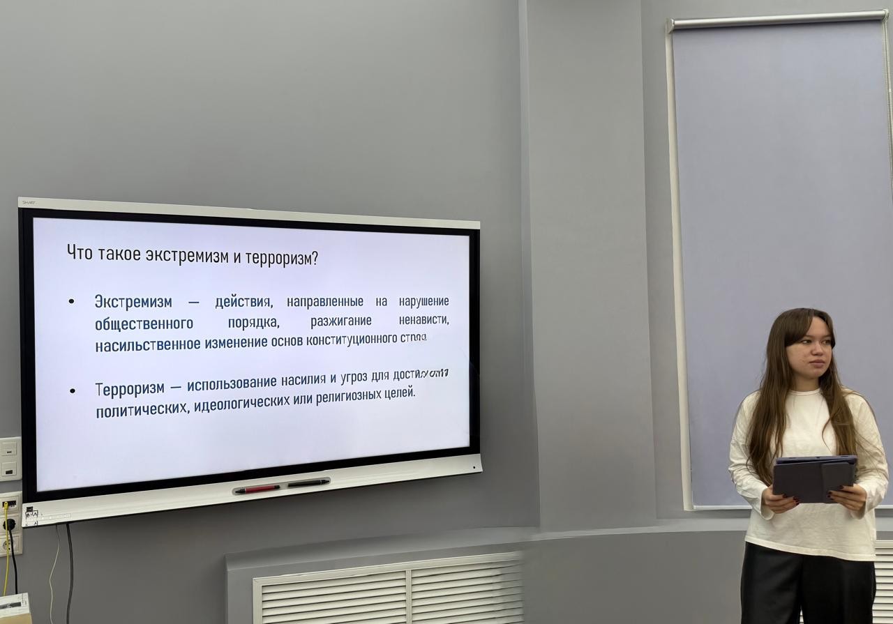 Кураторский час в группе 17.1-409 'Правовая грамотность и кибербезопасность' Кураторский час в группе 17.1-409 'Правовая грамотность и кибербезопасность'