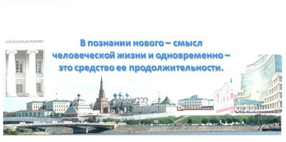 Буклет Университет 3 Возраста