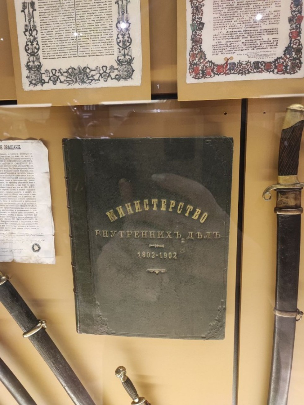 �������� 3 ����� ������������� 