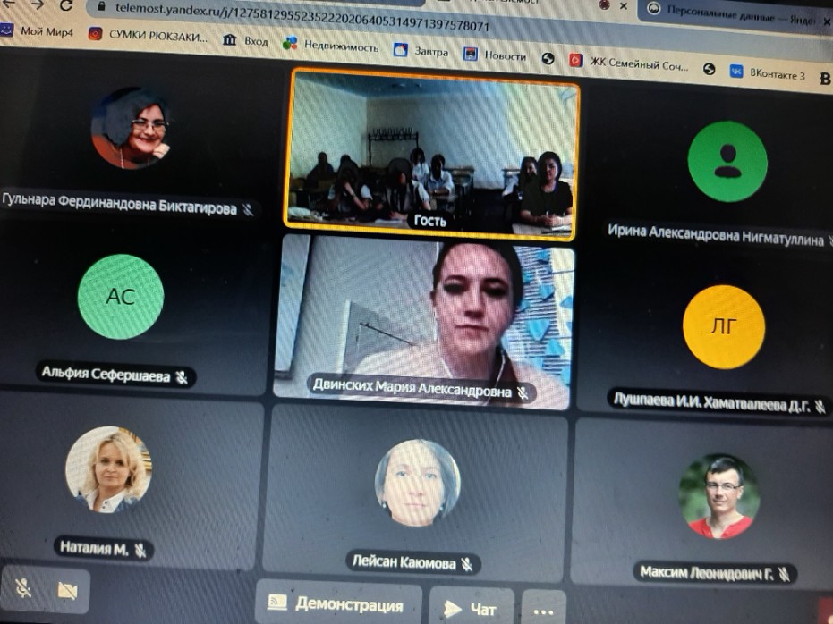 IFTE-2023 � ������: '�������� ��������������� ����������� � �������� ����������� �������'