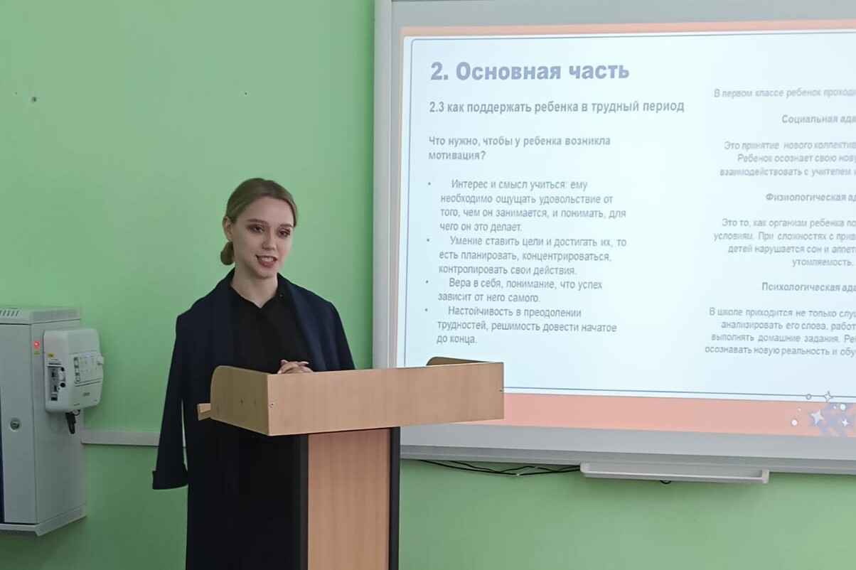 Первые шаги в науке Первые шаги в науке