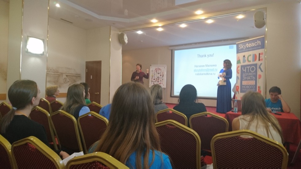 �������� ���� ������� ������� � ��������� Skyteach