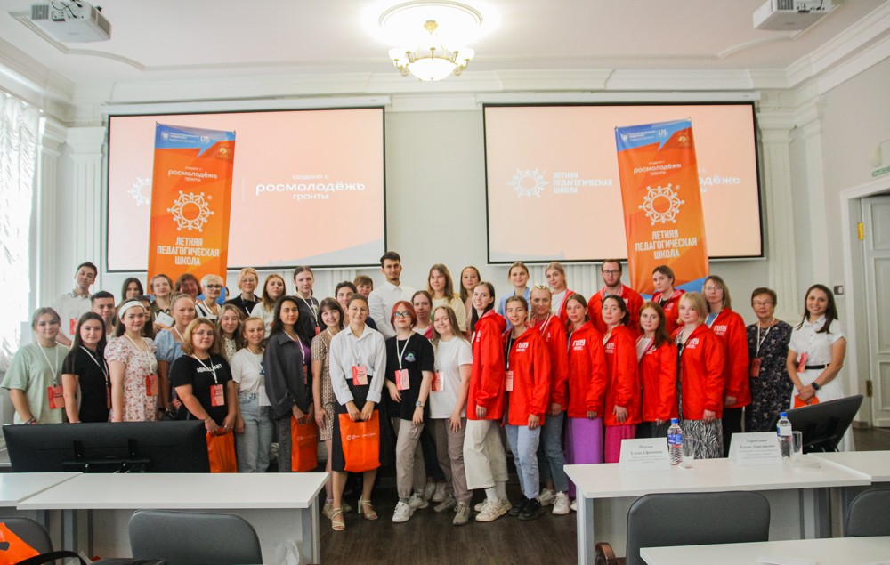 В Елабужском институте КФУ открыла свои двери Летняя педагогическая школа В Елабужском институте КФУ открыла свои двери Летняя педагогическая школа