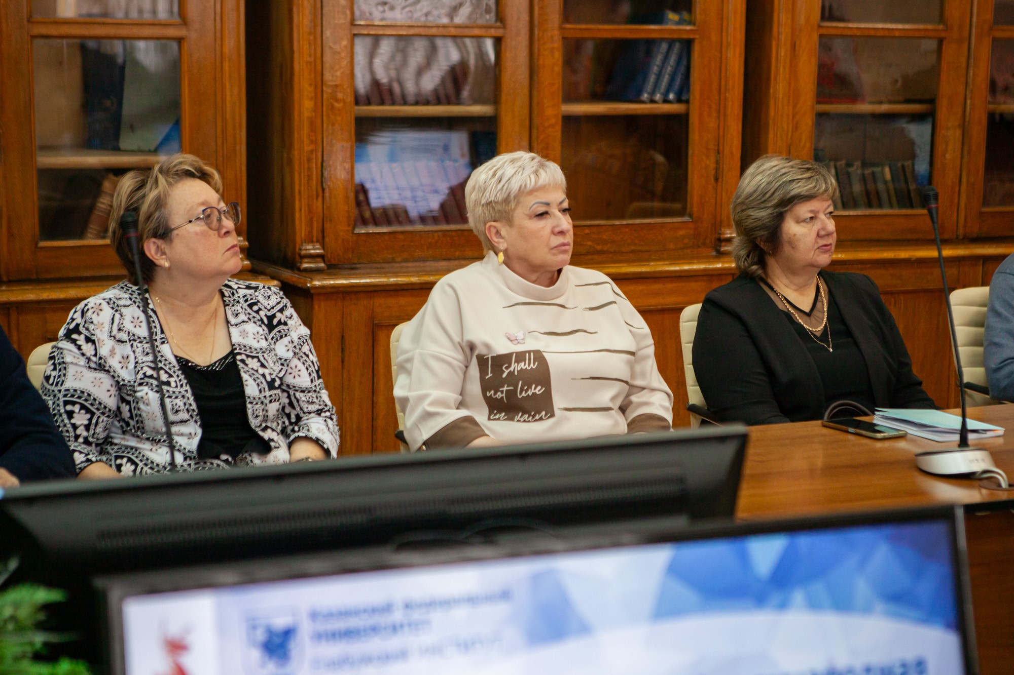 An international conference on the resilience of education opened at Elabuga Institute of KFU ,Elabuga Institute of KFU