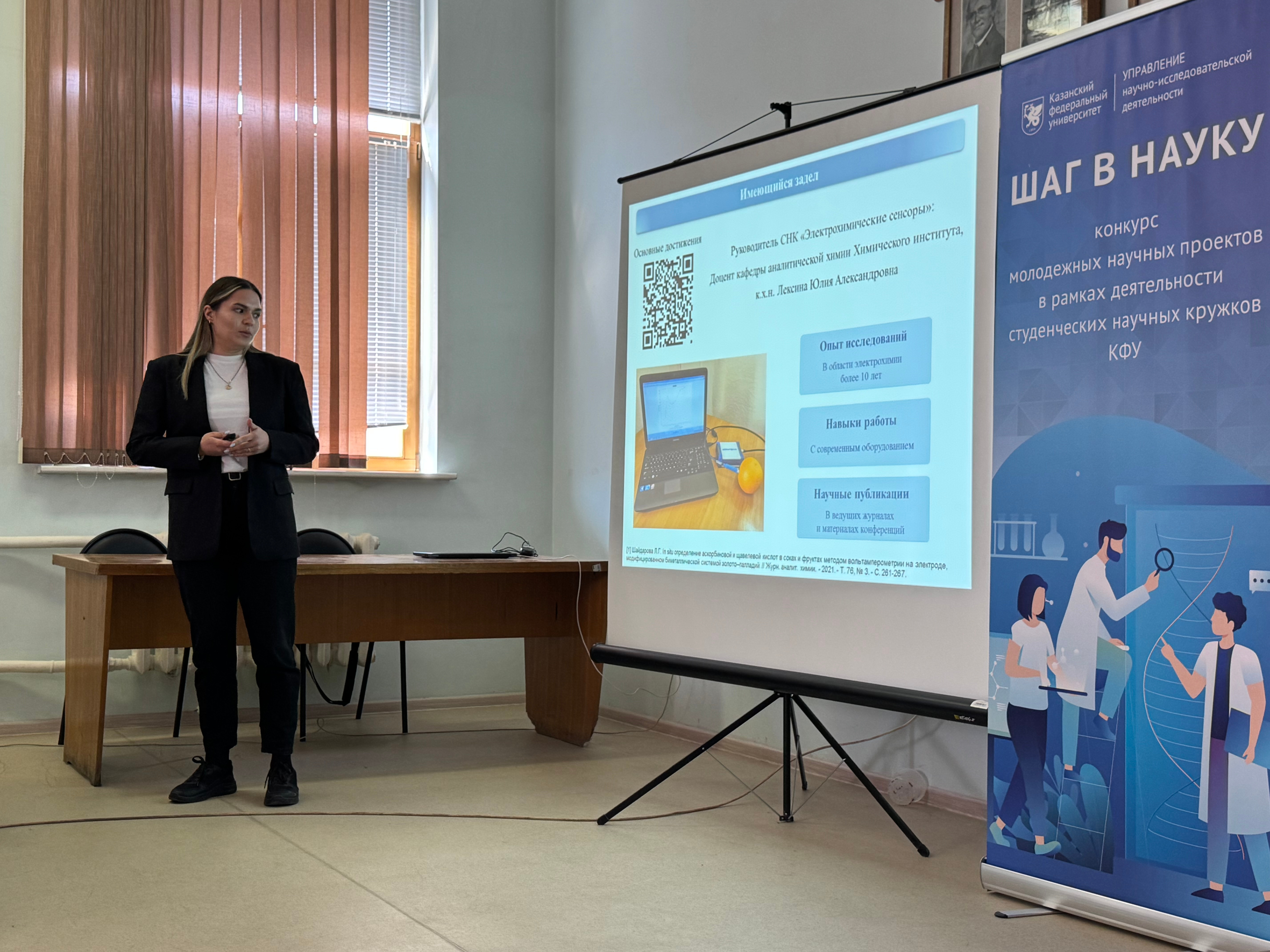 Итоги этапов конкурса Итоги этапов конкурса