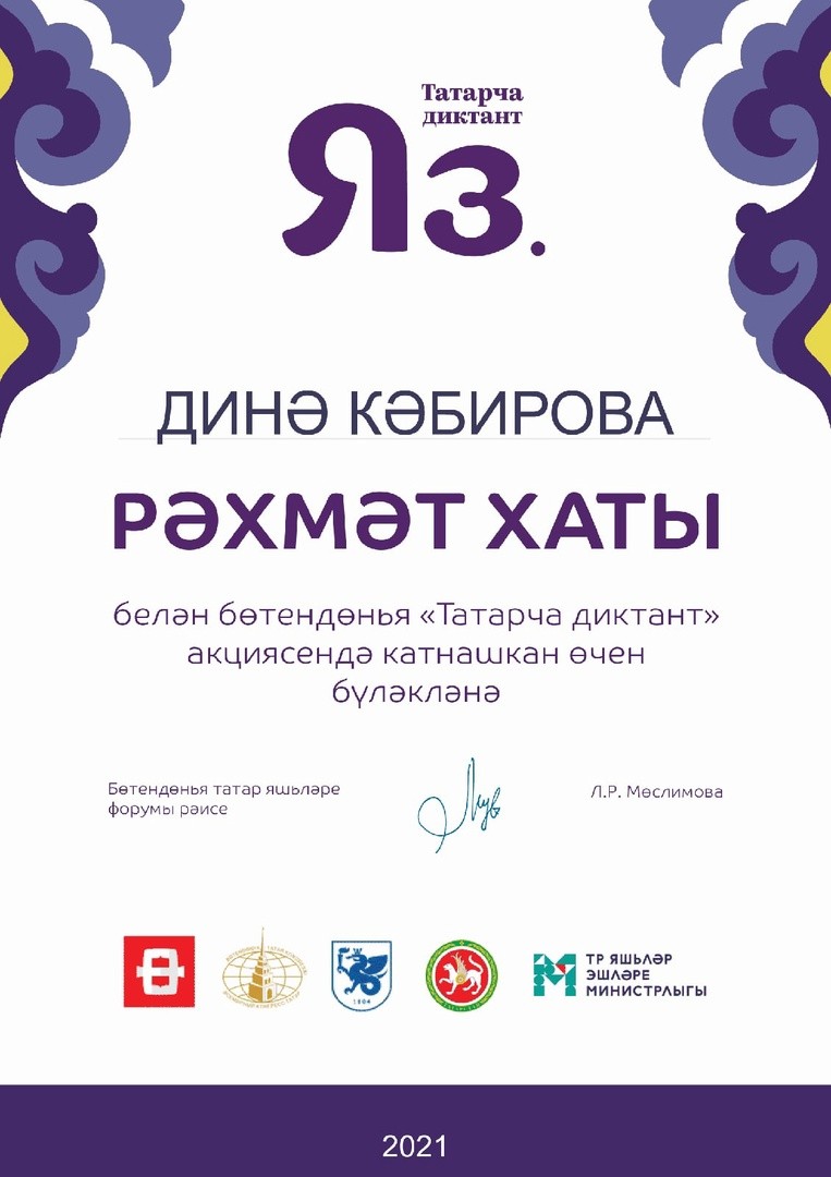 ���� �������� - ���������� ��������� ���������