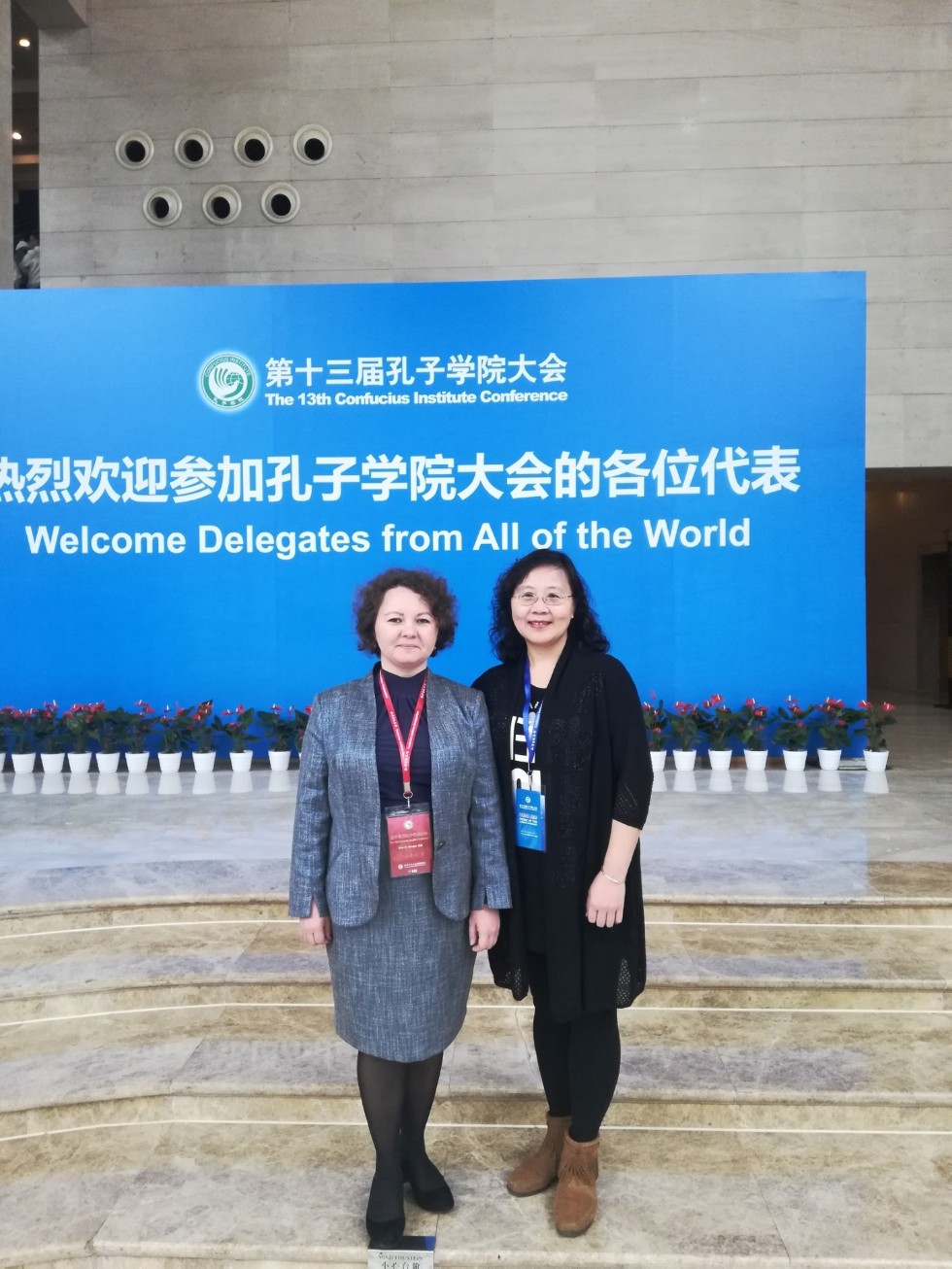 XIII ��������� ����� ���������� �������� ��������� 4-5 ������� � �.����� (���)