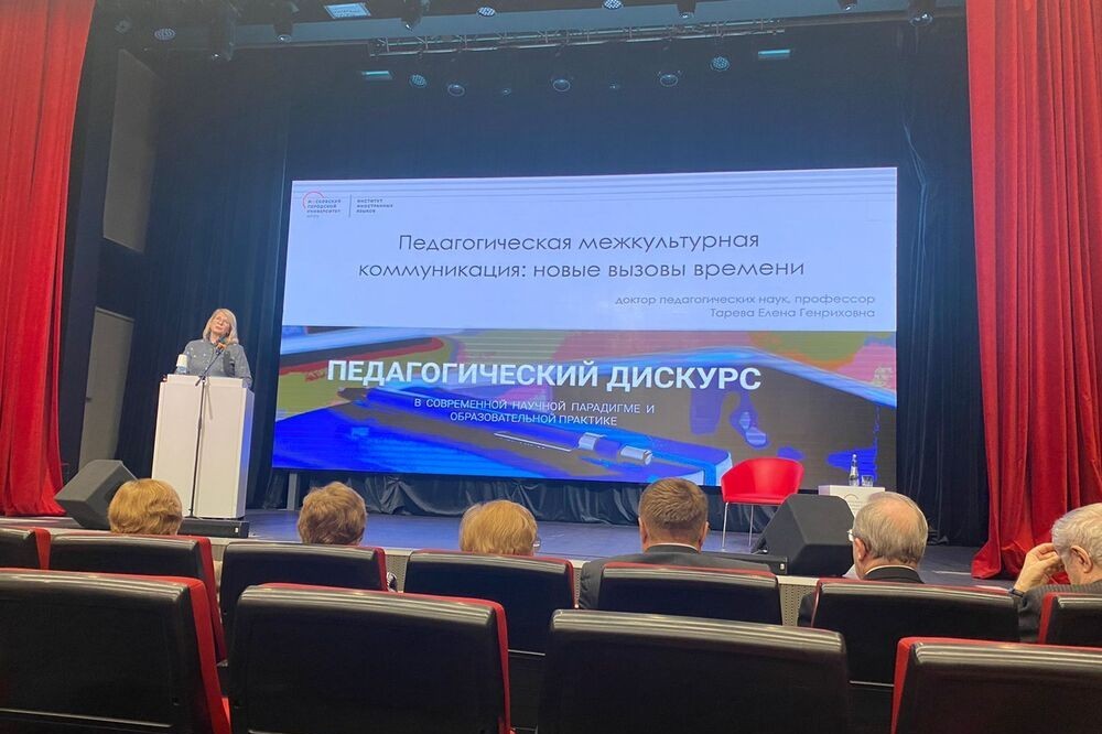 Преподаватели Елабужского института КФУ приняли участие в работе III Всероссийской конференции 'Педагогический дискурс в современной научной парадигме и образовательной практике' Преподаватели Елабужского института КФУ приняли участие в работе III Всероссийской конференции 'Педагогический дискурс в современной научной парадигме и образовательной практике'