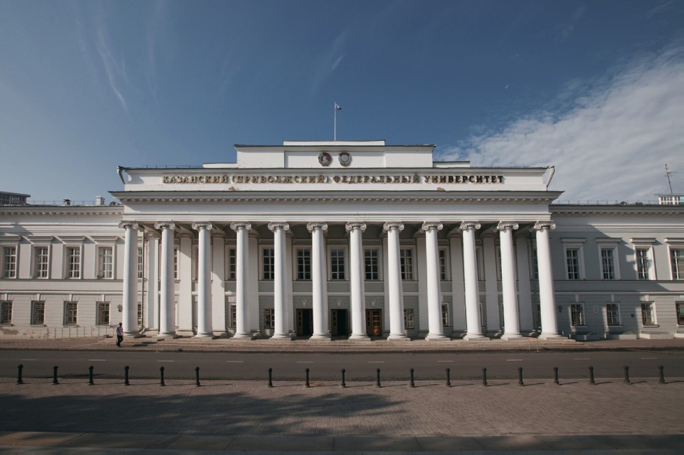 Regional Center for Mathematical Education and Science to open doors in a few days