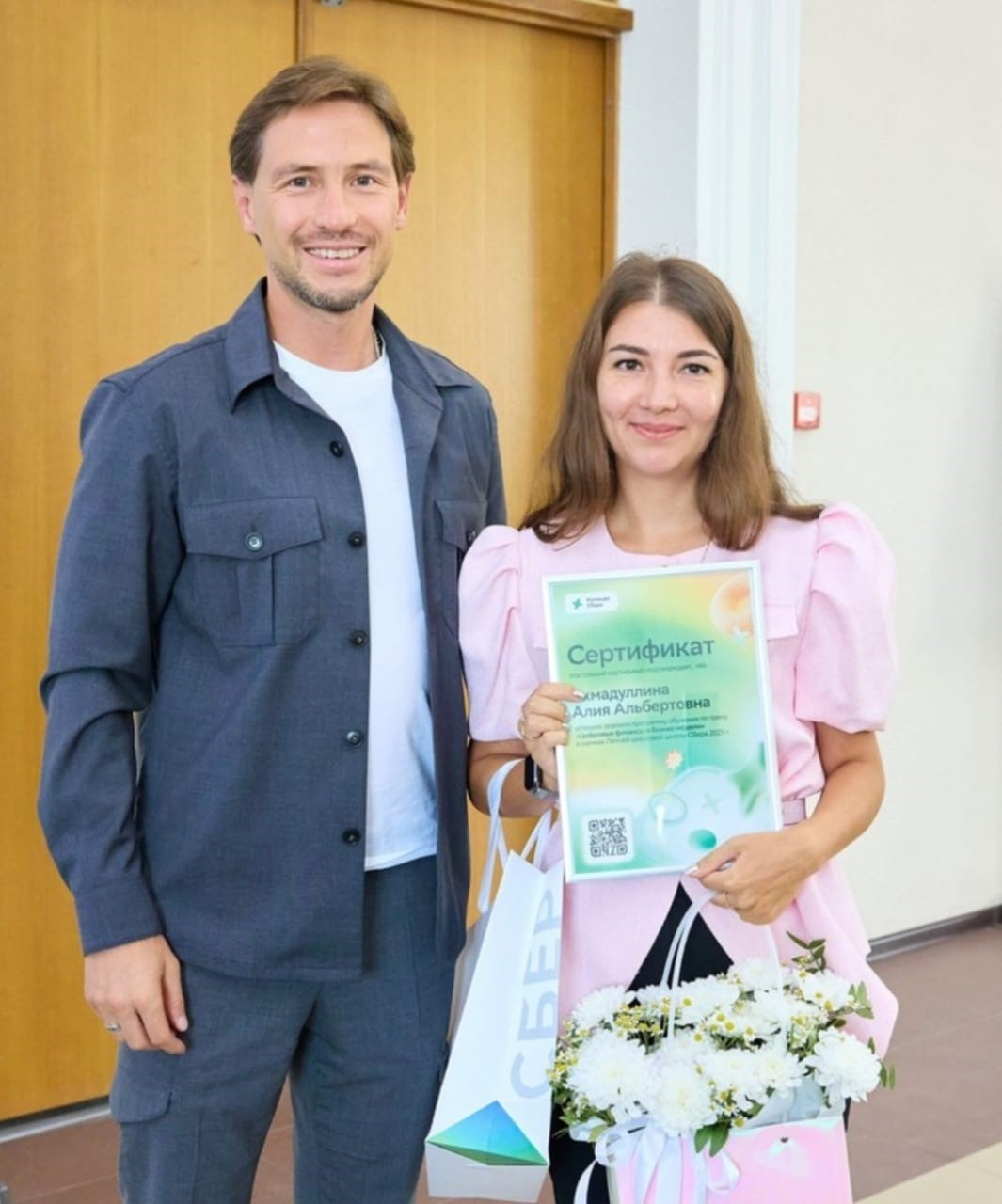 Преподаватели кафедры финансовых рынков и финансовых институтов ИУЭФ КФУ ? доцент Сахбиева Амина Ильдаровна и старший преподаватель Ахмадуллина Алия Альбертовна ? прошли конкурсный отбор и успешно завершили обучение в Летней школе Корпоративного университета Сбербанка Преподаватели кафедры финансовых рынков и финансовых институтов ИУЭФ КФУ ? доцент Сахбиева Амина Ильдаровна и старший преподаватель Ахмадуллина Алия Альбертовна ? прошли конкурсный отбор и успешно завершили обучение в Летней школе Корпоративного университета Сбербанка