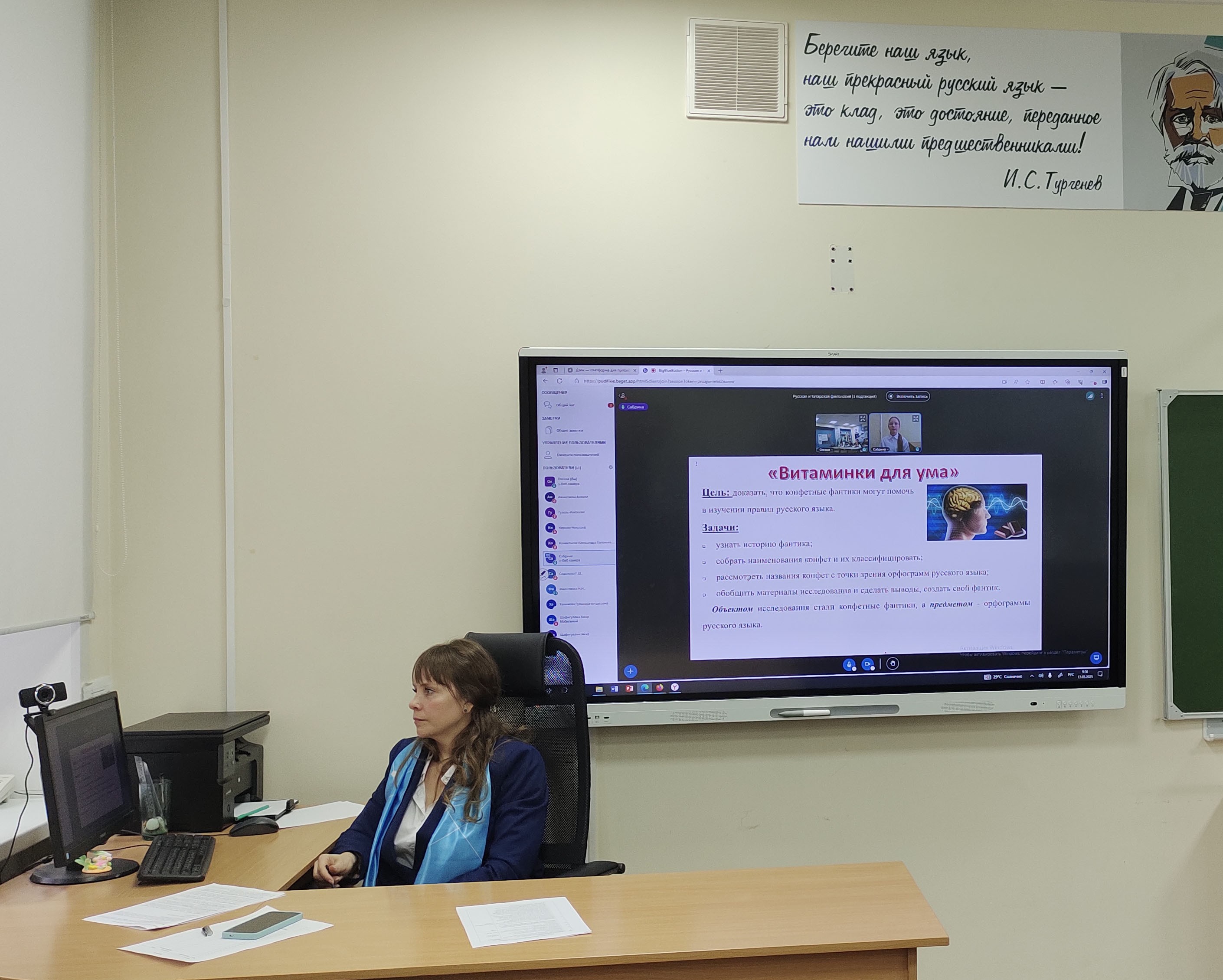 Преподаватели КФУ приняли участие в Международной научно-практической конференции Преподаватели КФУ приняли участие в Международной научно-практической конференции