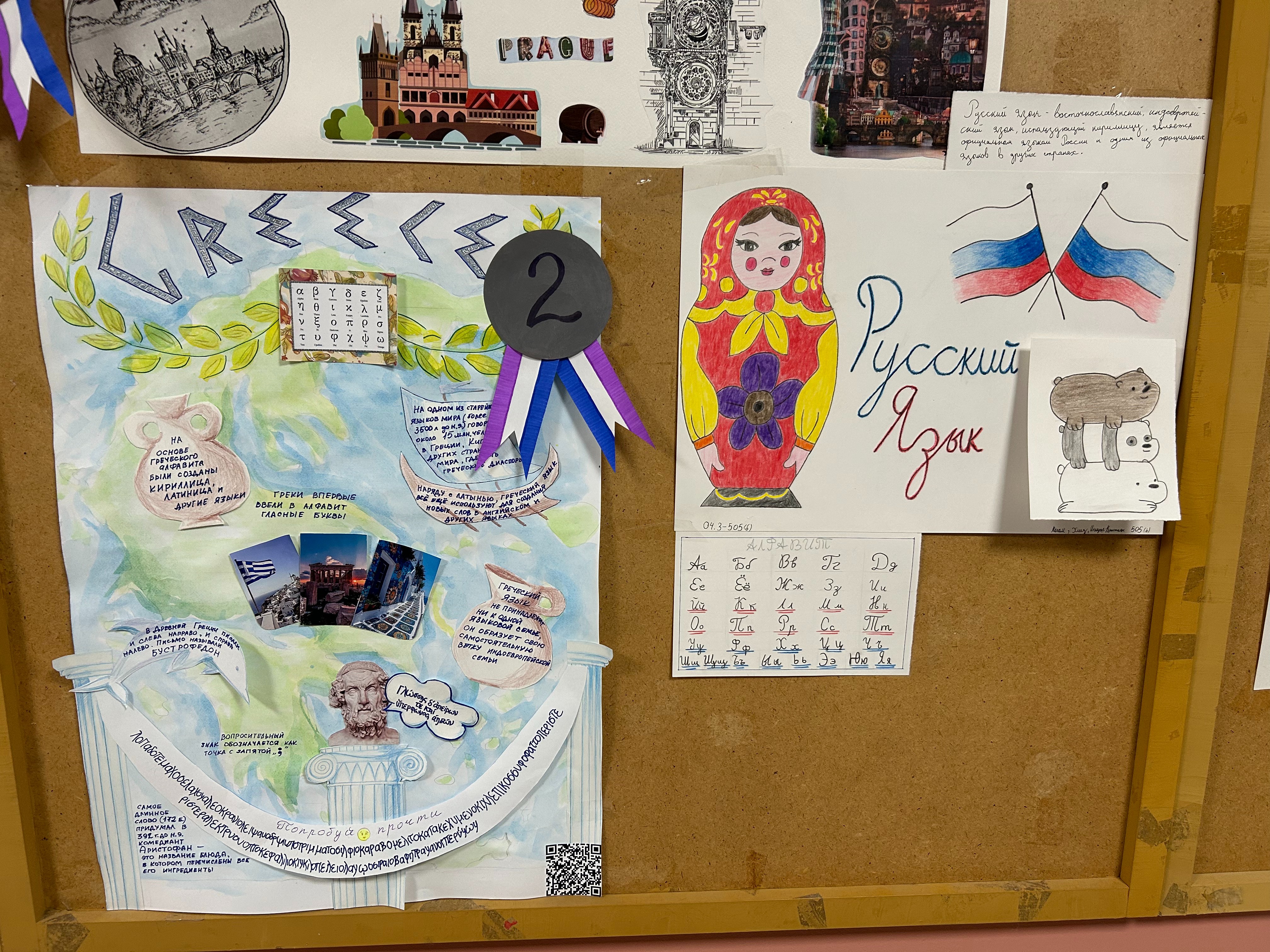 Первый конкурс Первый конкурс