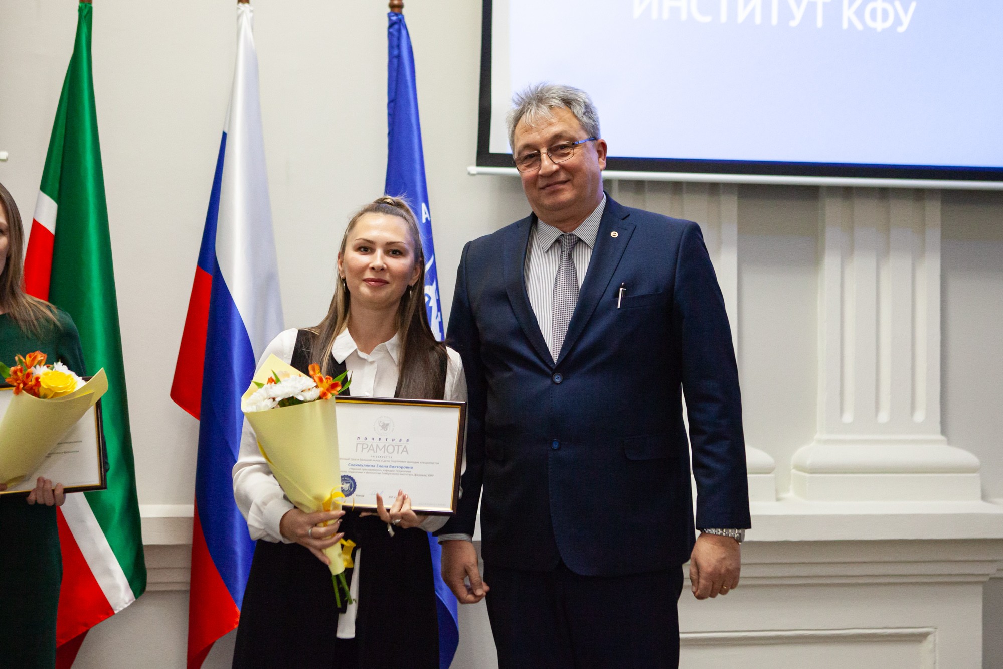 Торжественное заседание Ученого совета состоялось в Елабужском институте КФУ Торжественное заседание Ученого совета состоялось в Елабужском институте КФУ