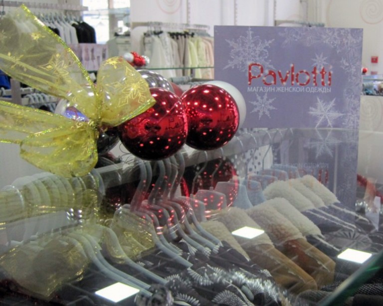 ���� ������ �������� �� ������ ������ ����� ��������� �� Pavlotti