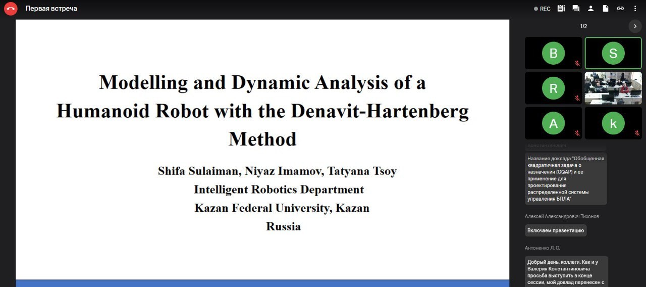 ���������� ���� ��������� �� ������������� ����������� ICCT 2025