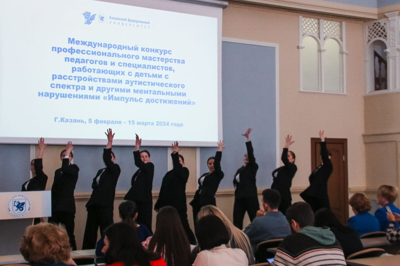 В Институте психологии и образования прошел консультативный актив В Институте психологии и образования прошел консультативный актив