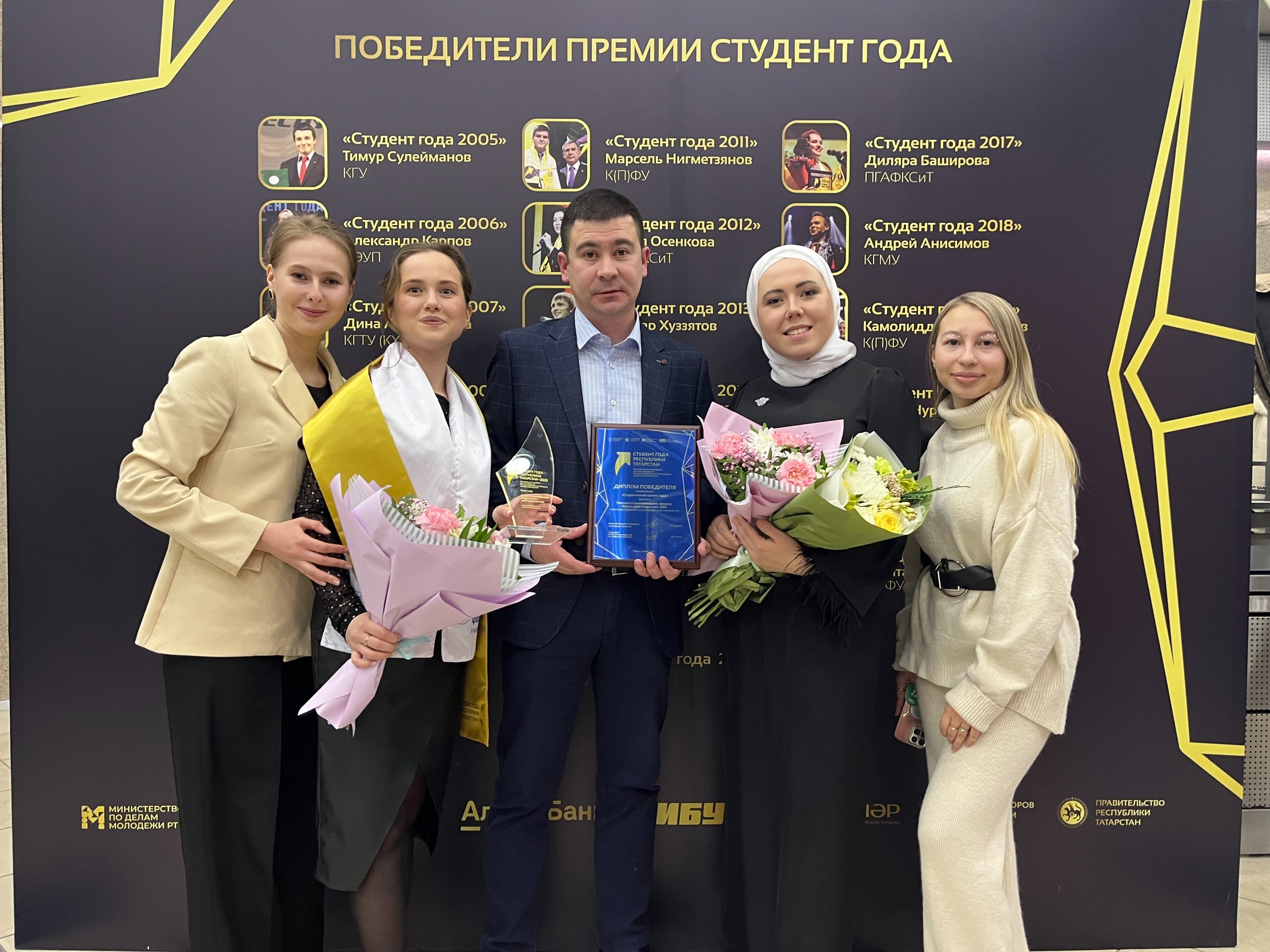 Г.Тукай исемендәге милли мәдәният һәм мәгариф югары мәктәбе студентлары 'Татарстан Республикасы Ел студенты-2023' бәйгесендә җиңүчеләр Г.Тукай исемендәге милли мәдәният һәм мәгариф югары мәктәбе студентлары 'Татарстан Республикасы Ел студенты-2023' бәйгесендә җиңүчеләр