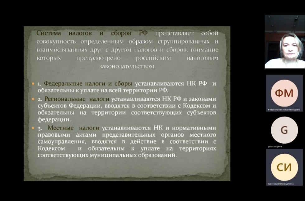 ��������� ��������� ������������ 