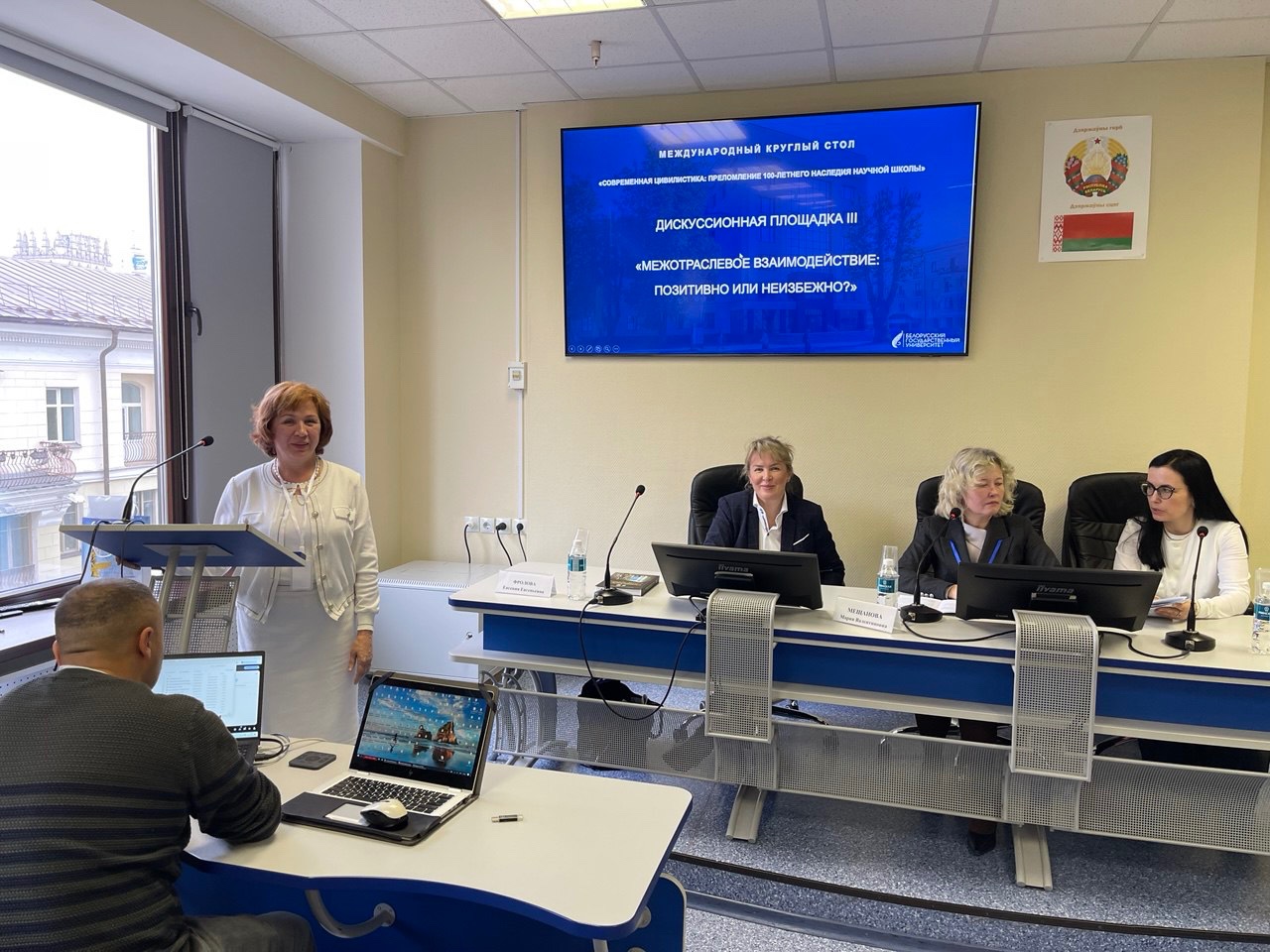 ���������� ������ �� ������ ���������������� ���� ������� ������� � ����������� ������-��������������� ��������� '��������������� �������� ����� � ����������� �����������: � 100-����� ������������ ���������� ������������ ���������������� ������������' ,�����, ��������, ����������� ������-��������������� ��������