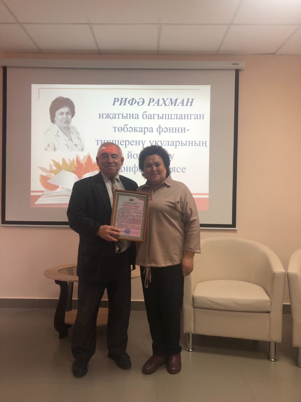 Бер җылы сүз көтәм? Бер җылы сүз көтәм?