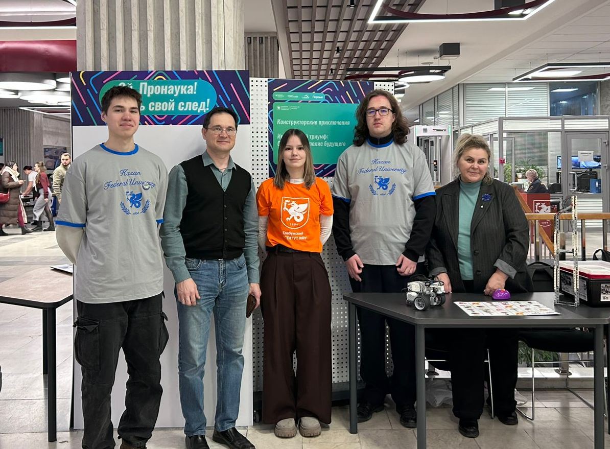 Елабужский институт КФУ представил научные интерактивы на фестивале PROнаука Елабужский институт КФУ представил научные интерактивы на фестивале PROнаука