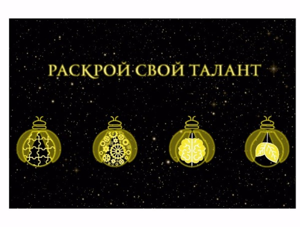 ������� '���������� ������� 2016' ,���������� ������� 2016, ������� ������ � ��������������� � ���������� �����������, ��������� �������� ����������� �������� 2.0