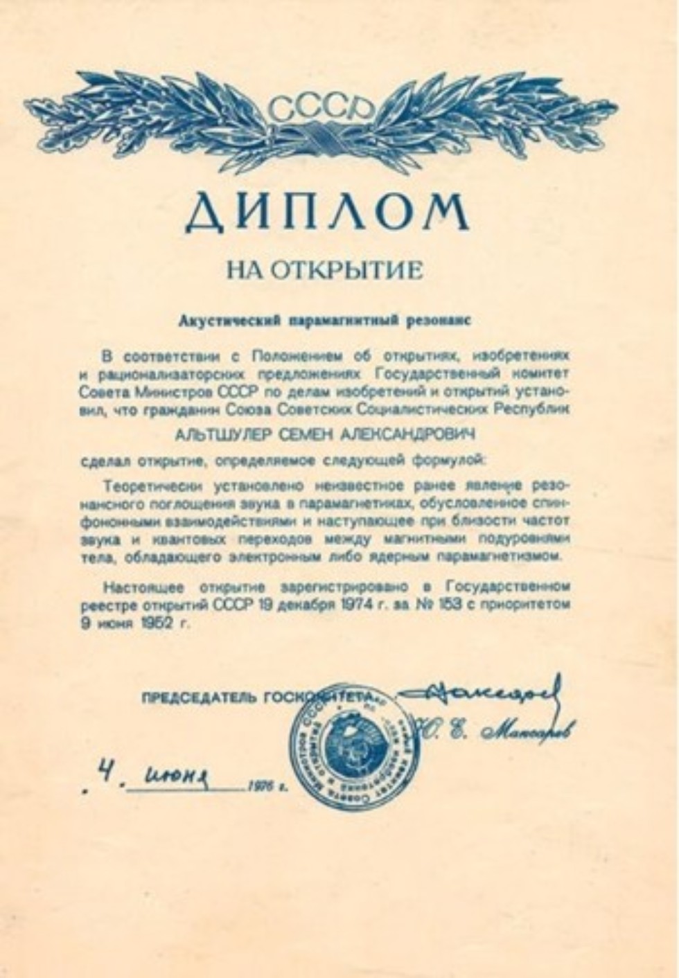 Об институте Об институте