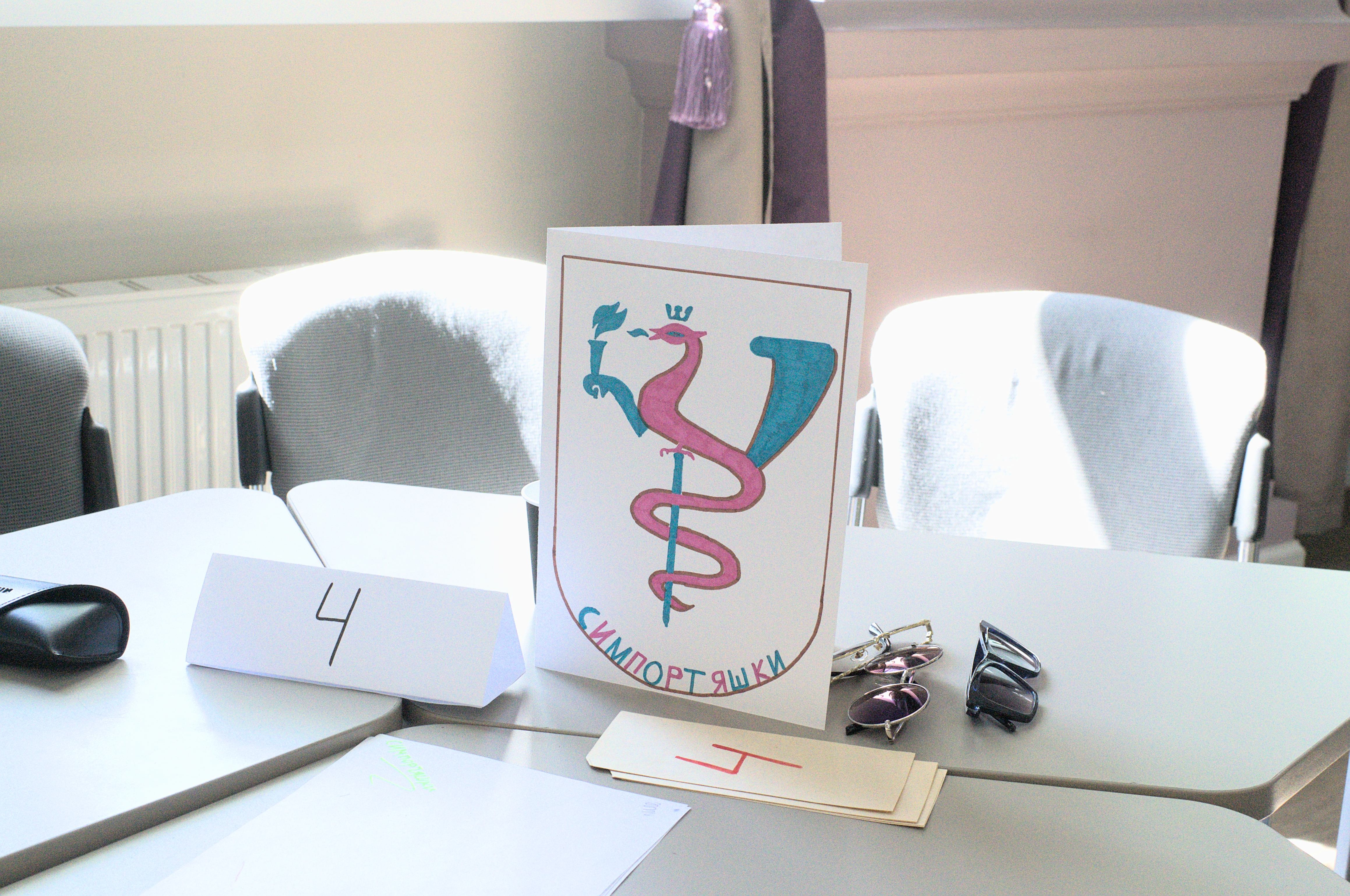 I ��������� ������������ ������������ ��������� �� ���������� ����������