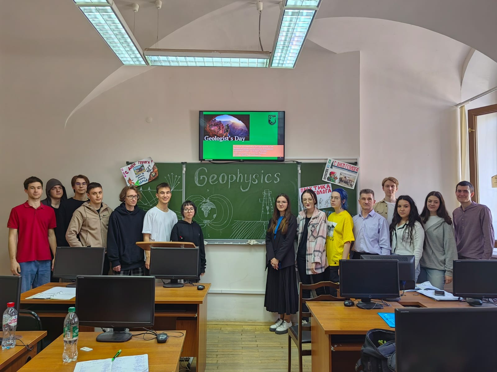 КАК МЫ ПРОВЕЛИ ДЕНЬ ГЕОЛОГА НА АНГЛИЙСКОМ ЯЗЫКЕ КАК МЫ ПРОВЕЛИ ДЕНЬ ГЕОЛОГА НА АНГЛИЙСКОМ ЯЗЫКЕ