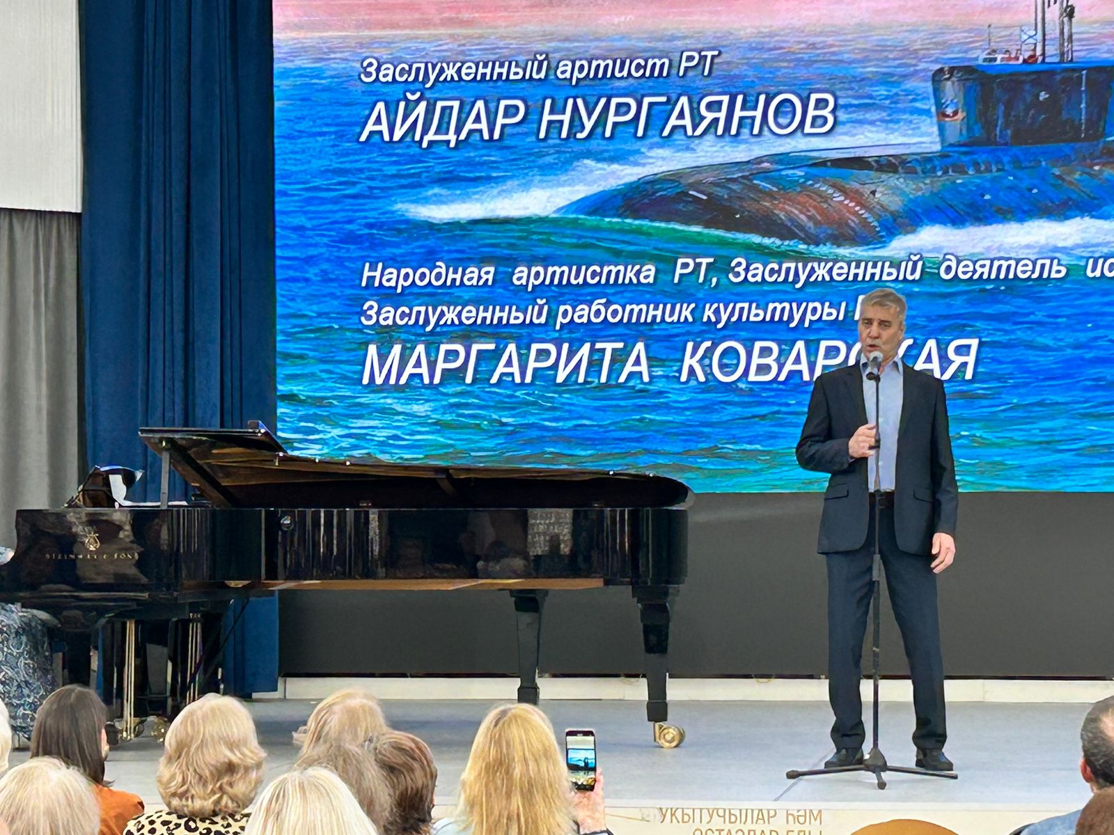 Открытие музыкально-образовательного лектория сезона 2023/2024 Открытие музыкально-образовательного лектория сезона 2023/2024