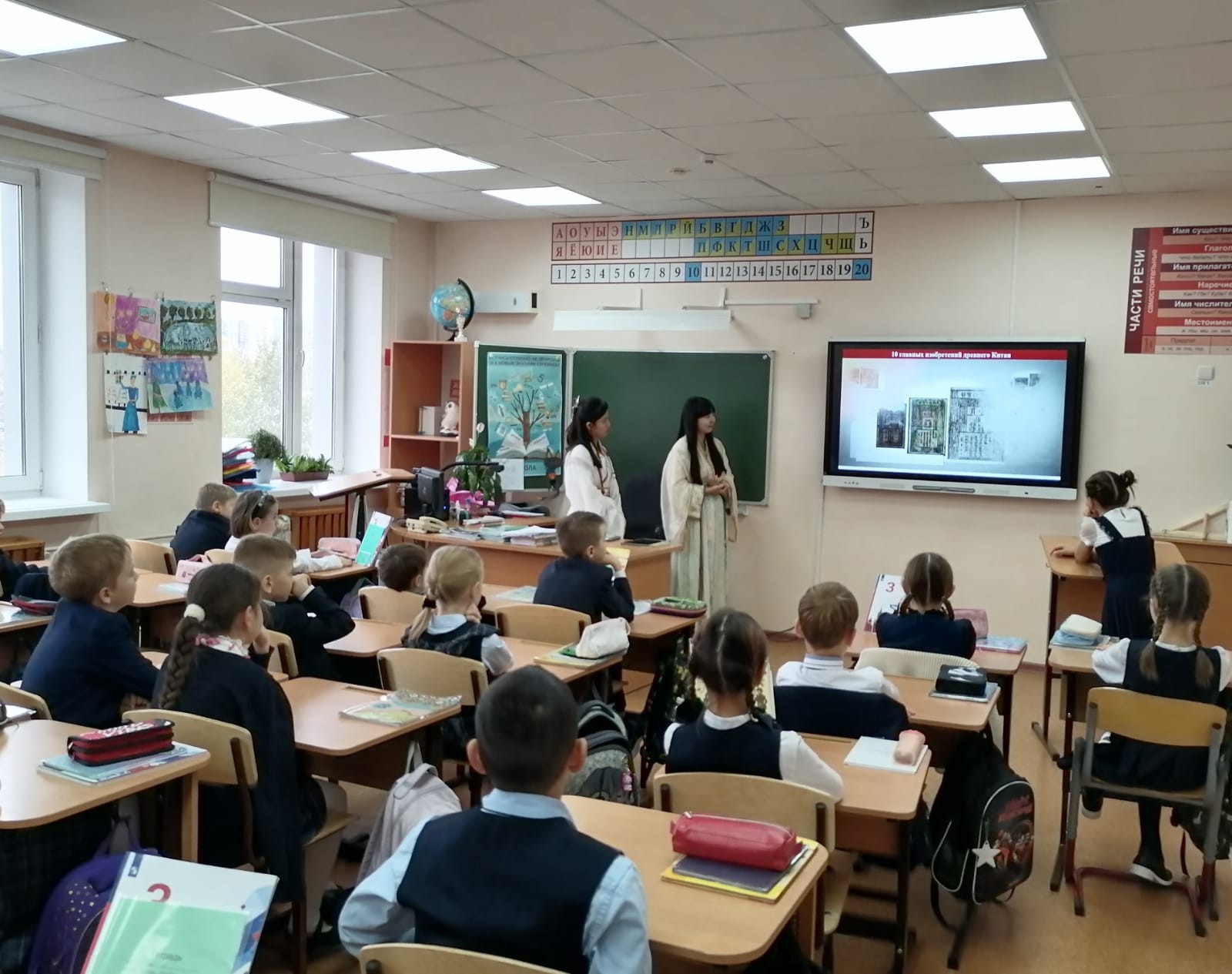 ���������� � ������ � �����