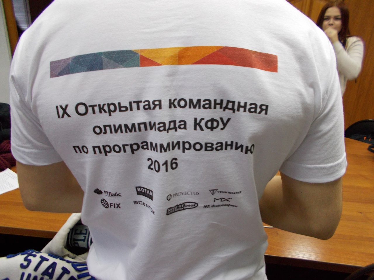 ����� ���������� � ����������