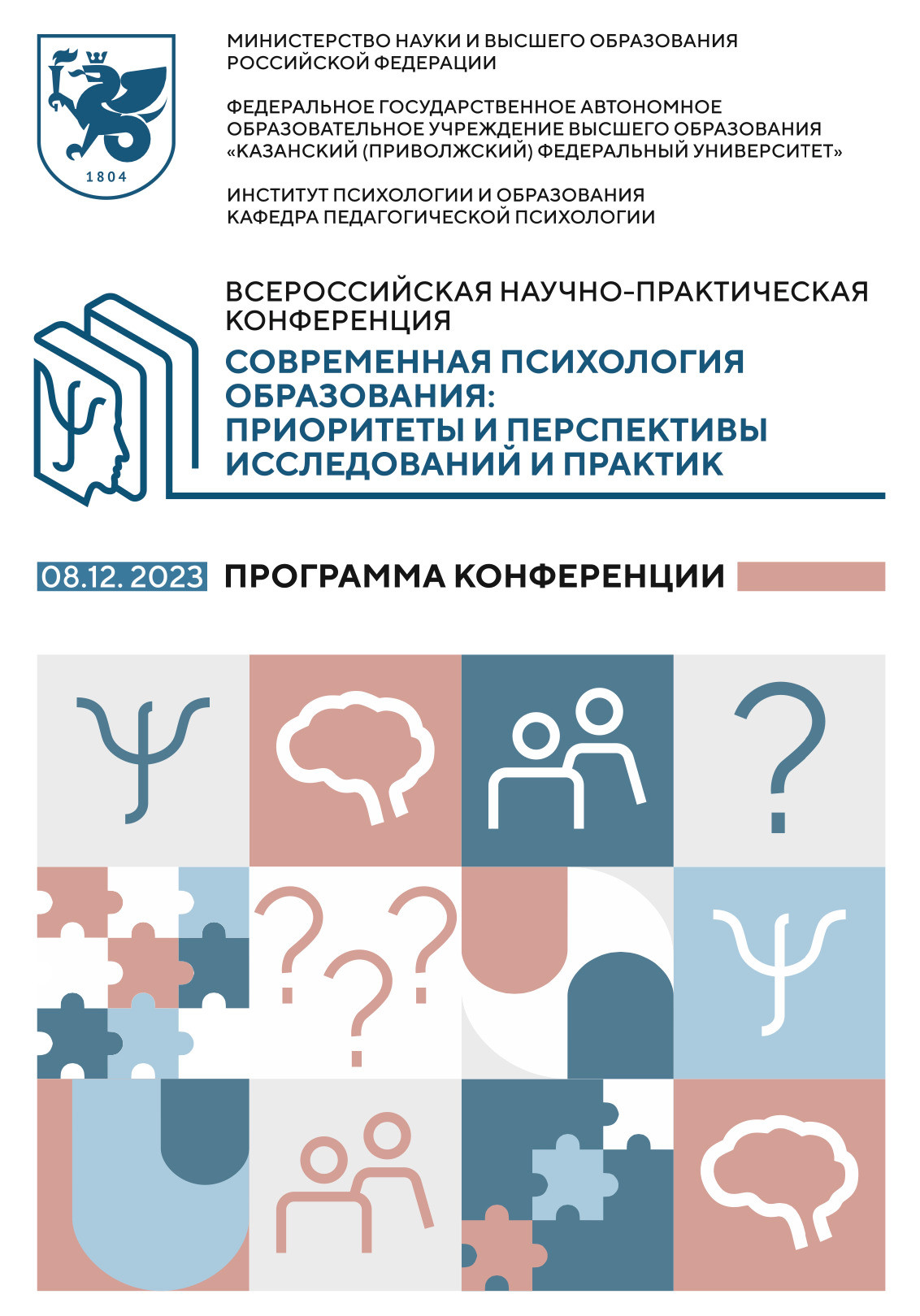 ������������� ����������� '����������� ���������� �����������: ���������� � ����������� ������������ � �������'