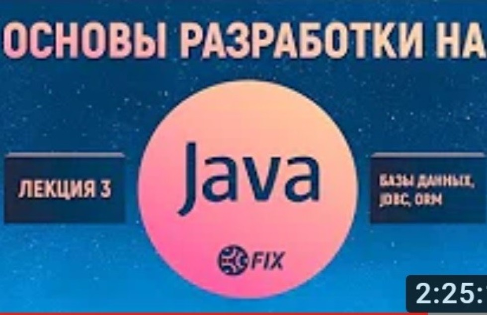   Java-   -    FIX ,Java, Fix
