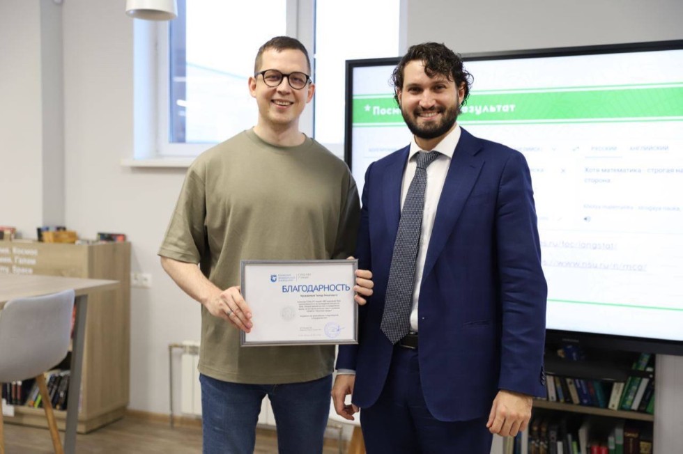 Состоялась лекция доктора физ.-мат. наук Тимура Ринатовича Насыбуллова на тему 'Теория вероятностей и определения языка, на котором написан текст' Состоялась лекция доктора физ.-мат. наук Тимура Ринатовича Насыбуллова на тему 'Теория вероятностей и определения языка, на котором написан текст'