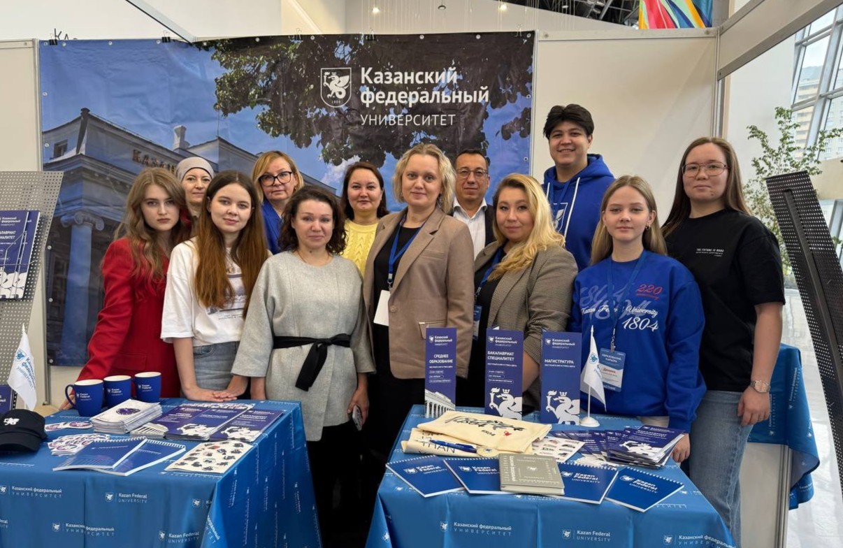 ИВМиИТ КФУ на выставке 'Образование.Карьера' ИВМиИТ КФУ на выставке 'Образование.Карьера'