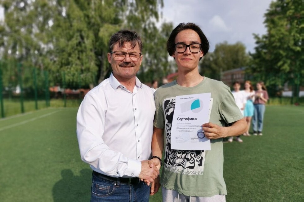 Награждение выпускников Лицея Академии Яндекса Награждение выпускников Лицея Академии Яндекса