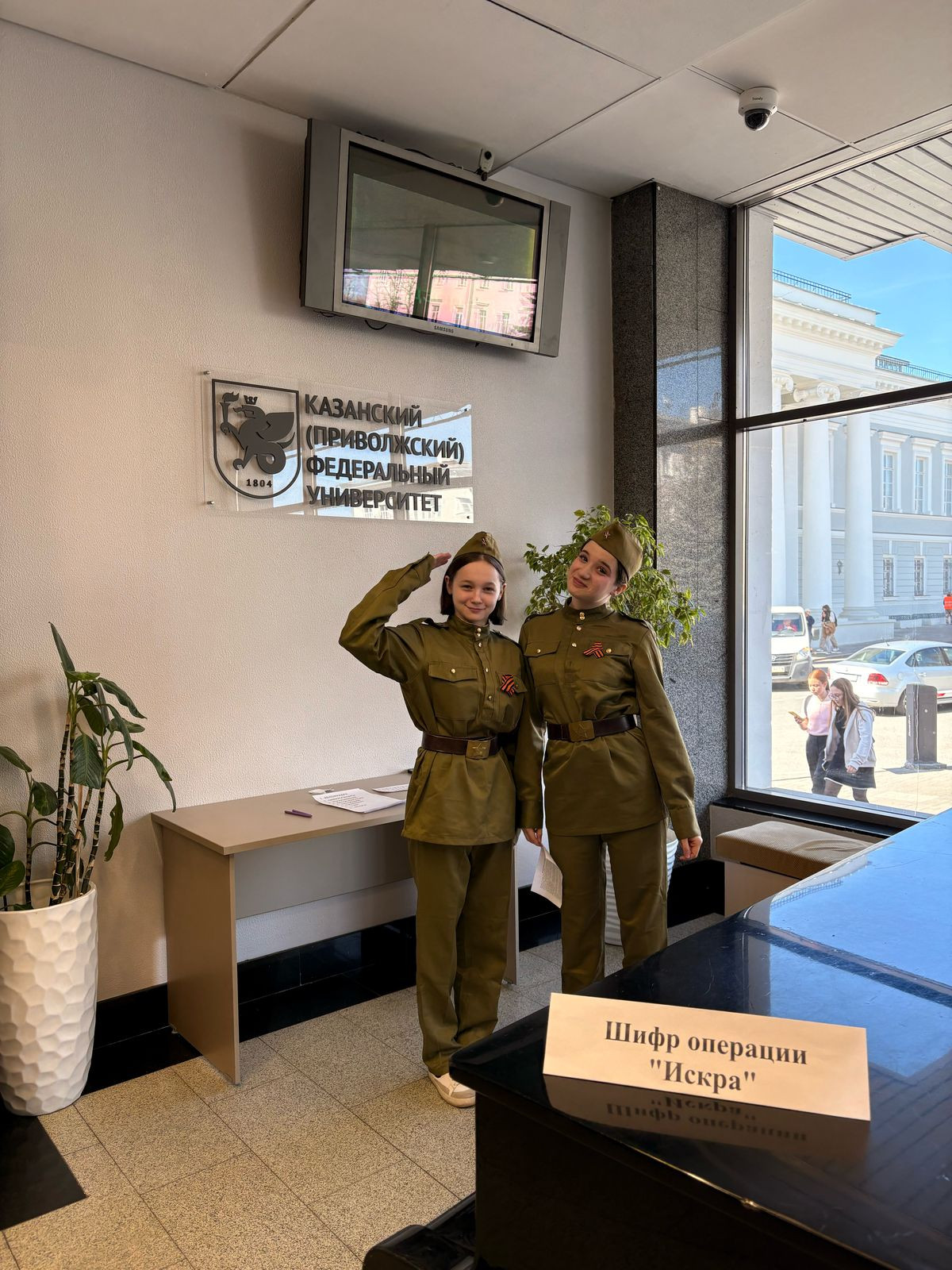 �������� ���������� � ����������� ����������� ����� 