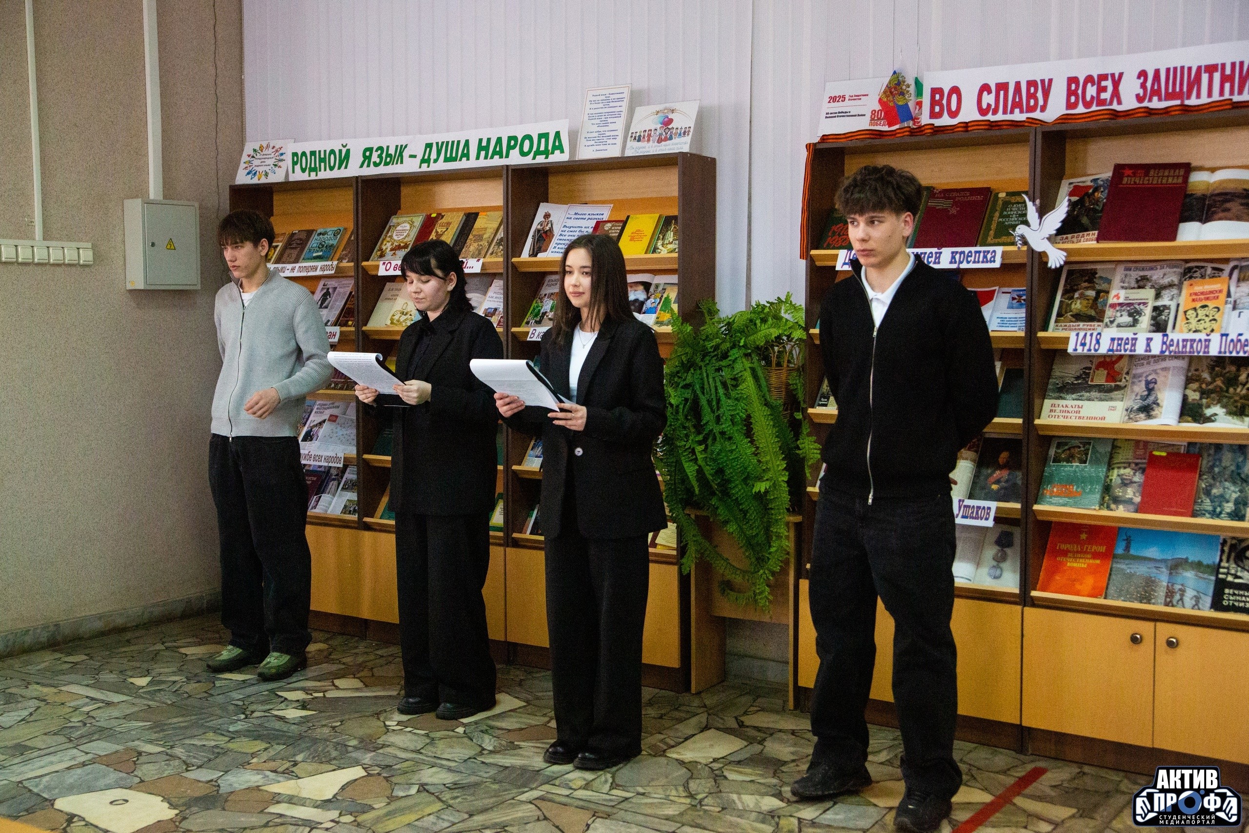 Международный день родного языка в библиотеке НЧИ КФУ Международный день родного языка в библиотеке НЧИ КФУ