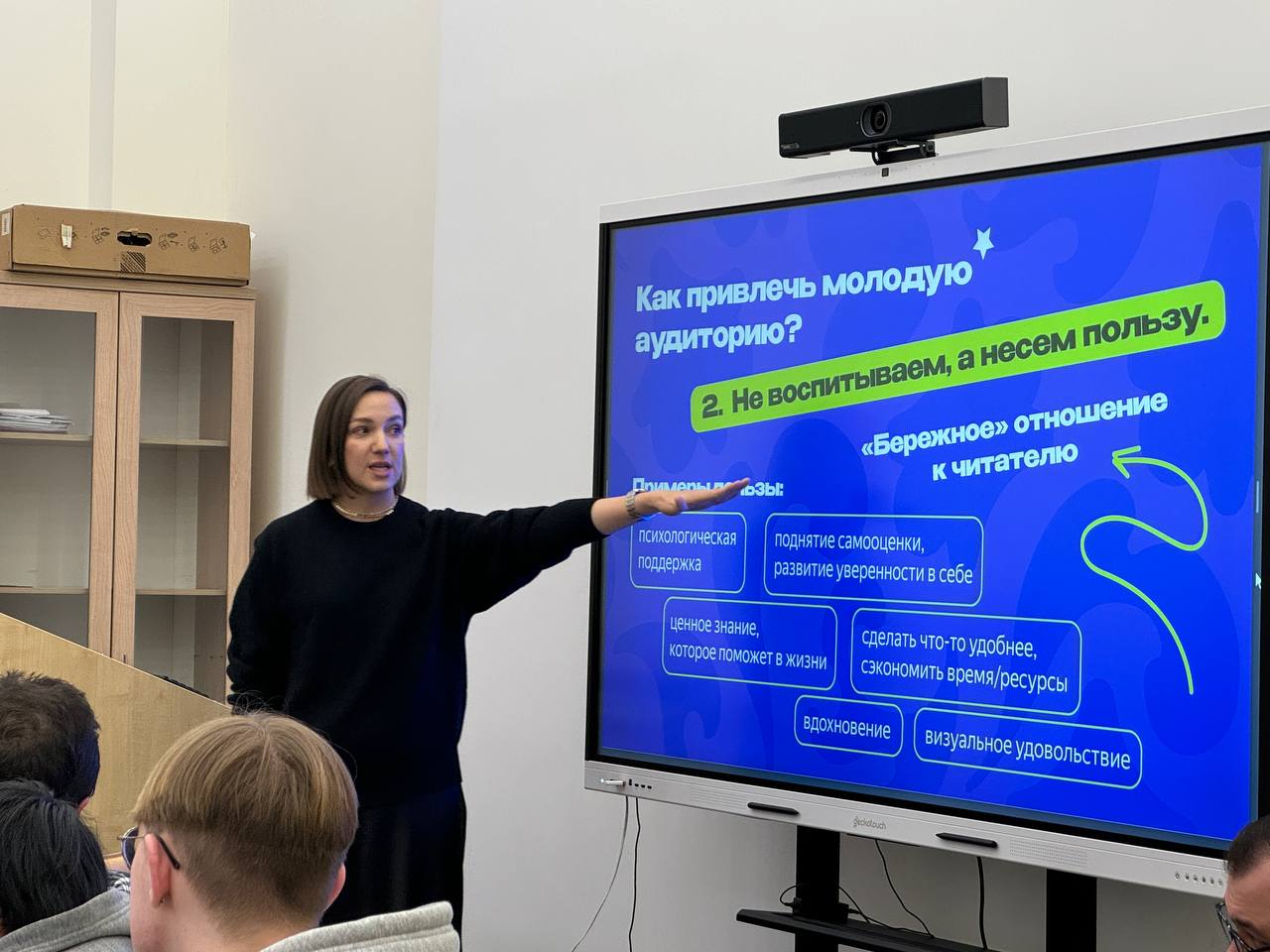 День 1 День 1